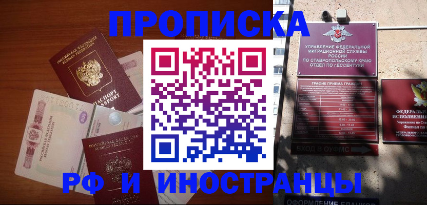пропишу в квартире в Белой Холунице